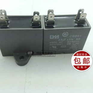 美的空调压缩机和外机风扇三根线怎么接电容-