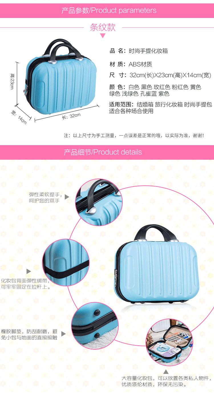 lv拉杆箱私訂多少錢 妝箱公LOGO可訂韓版行子女手提制箱14寸箱包包李箱旅行可化主箱 lv拉杆箱真