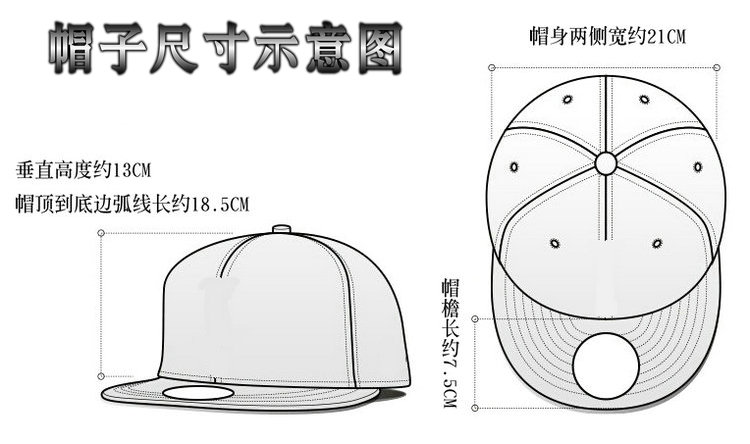 特大头围 加大码大头帽 棒球帽嘻哈帽 60 62 65cm 男大号嘻哈帽子