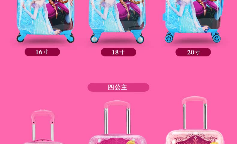 香奈兒包包發朋友圈 桿20寸20行李旅卡通20輪女孩子學生年兒童拉少行箱包萬向小朋友男 包包
