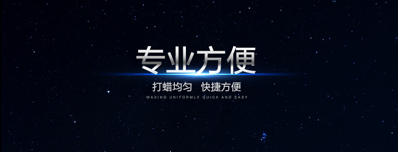 蓝帅打蜡机优化_05.jpg