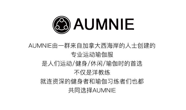  aumnie品牌.jpg