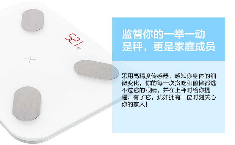 智能体脂秤脂肪秤称 家用精准测体重秤电子仪称s1pro_不打折现价206.