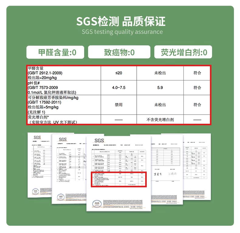 601-质检报告-精简版.jpg