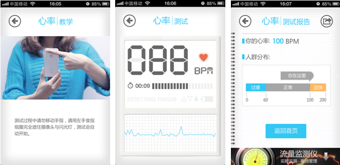 走近移动设计——硬件设备篇 - Tolecen - Tolecens Blog