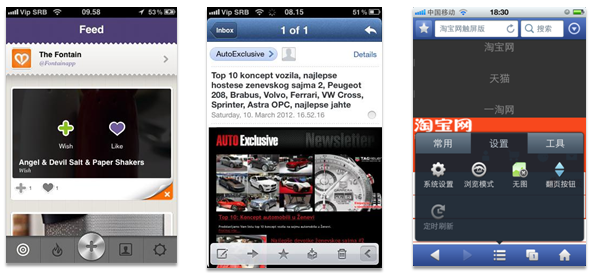 走近移动设计——硬件设备篇 - Tolecen - Tolecens Blog