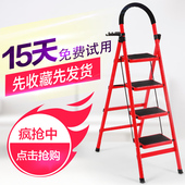楼梯凳折叠梯椅橡胶凳子梯子三层家用收纳原装