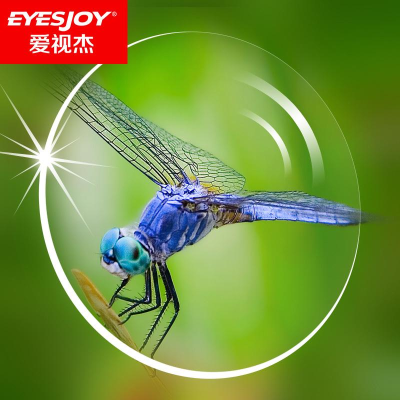 正品[近视镜片1.67超薄]超薄高度近视眼镜片评