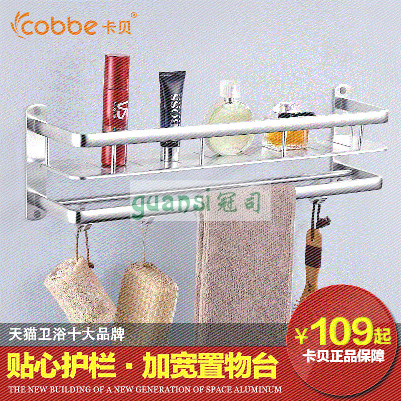 正品[卡贝21213]卡贝卫浴怎么样评测 卡贝淋浴