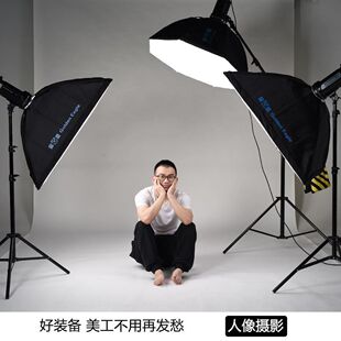 金鹰摄影灯套装影室闪光灯拍照器材专业人像商业打光摄影棚