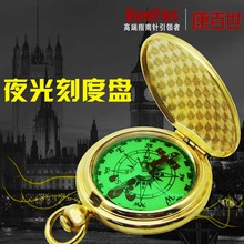 包邮 全夜光高档强磁指南针怀表式指南针便携镜面镀金中文罗盘