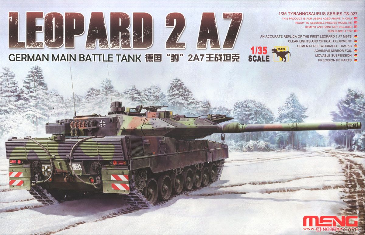 钢铁苍穹 meng ts-027 1/35 现代德国豹2a7主战坦克