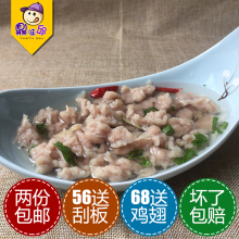 500g 福建特产小吃温州猪瘦肉丸羹真空 包邮 福鼎肉片免运费正宗