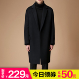 天天特价呢大衣男2017秋冬款韩版中长款毛呢外套羊毛宽松呢子大衣