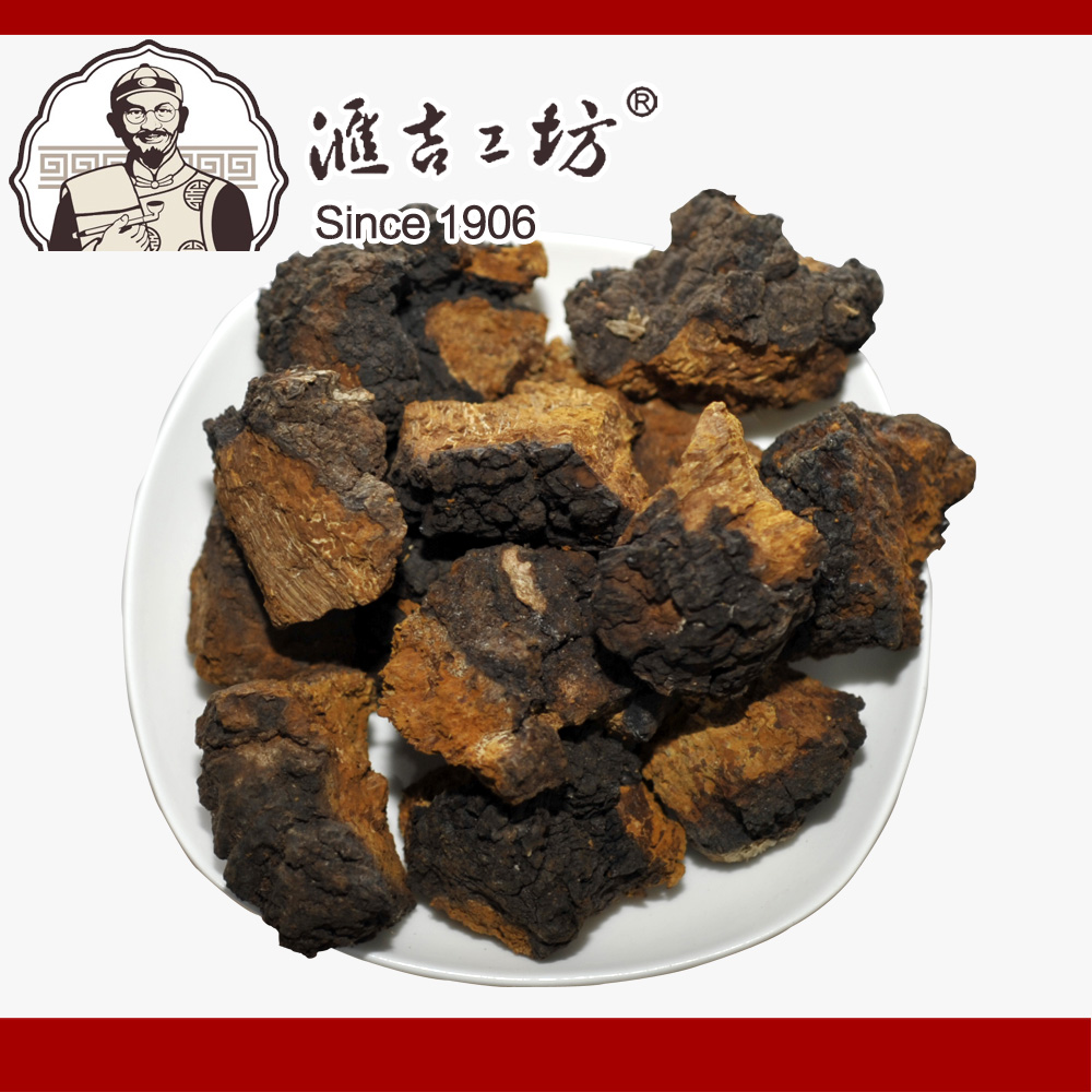 [汇吉工坊] 野生桦褐孔菌(白桦茸|桦树黄chaga) 长白山桦褐灵芝