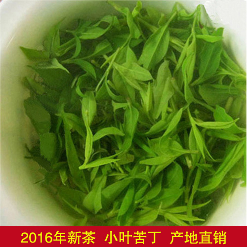2016年小叶苦丁茶 青山绿水茶 产地直销100克 拍满1斤包邮