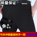 桑蚕丝夏季薄款中年西裤男宽松大码高腰中老年西装裤男爸爸休闲裤