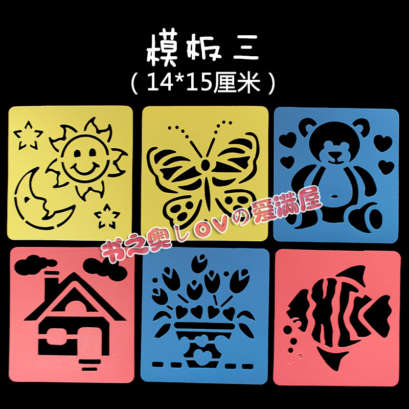 儿童刮画模板大集合/镂空绘画模板动物太空交通绘图画画辅助工具