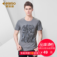 新贵时尚 T恤男青年 修身 爱登堡男装 Edenbo