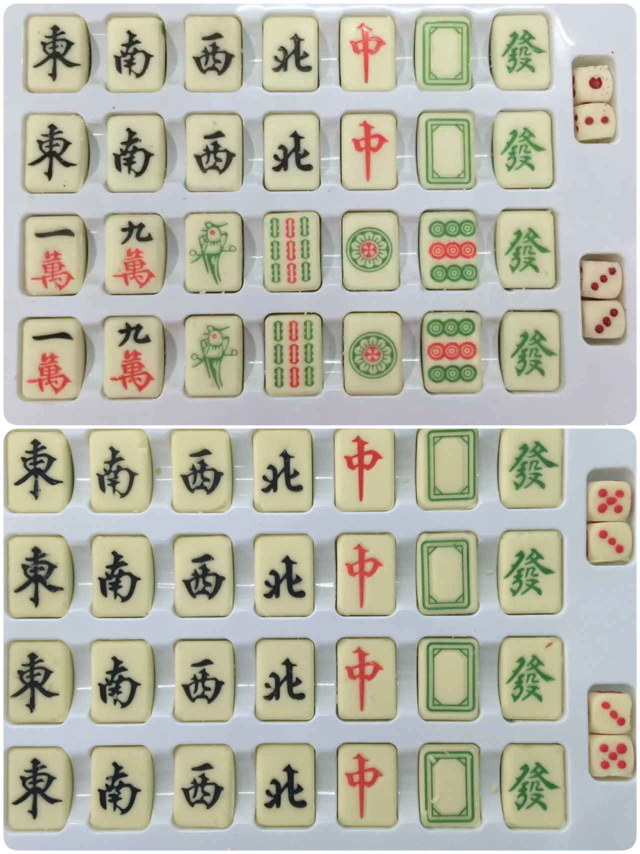 烘焙蛋糕装饰 巧克力饰品立体麻将加厚立体麻将扑克发财中白板