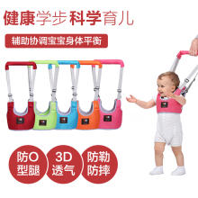 防勒防摔安全马甲式四季通用 婴幼儿宝宝学走路学步带夏季透气薄款