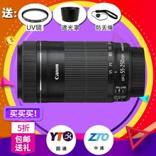 STM 单反长焦防抖镜头 分期送遮光罩 佳能EFS 250 Canon