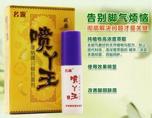 脚丫喷 臭一号喷丫王 名夏喷丫1号喷雾瓶泡脚脱皮脚痒脚臭脚烂