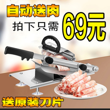 切肉机 家用切肥牛羊肉卷切片机冻肉刨肉机 牛羊肉切片机手动