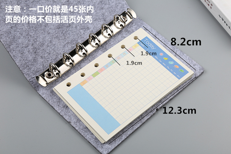 活页笔记本 手帐内页 活页纸 替芯a7 横线点阵方格 日月周计划