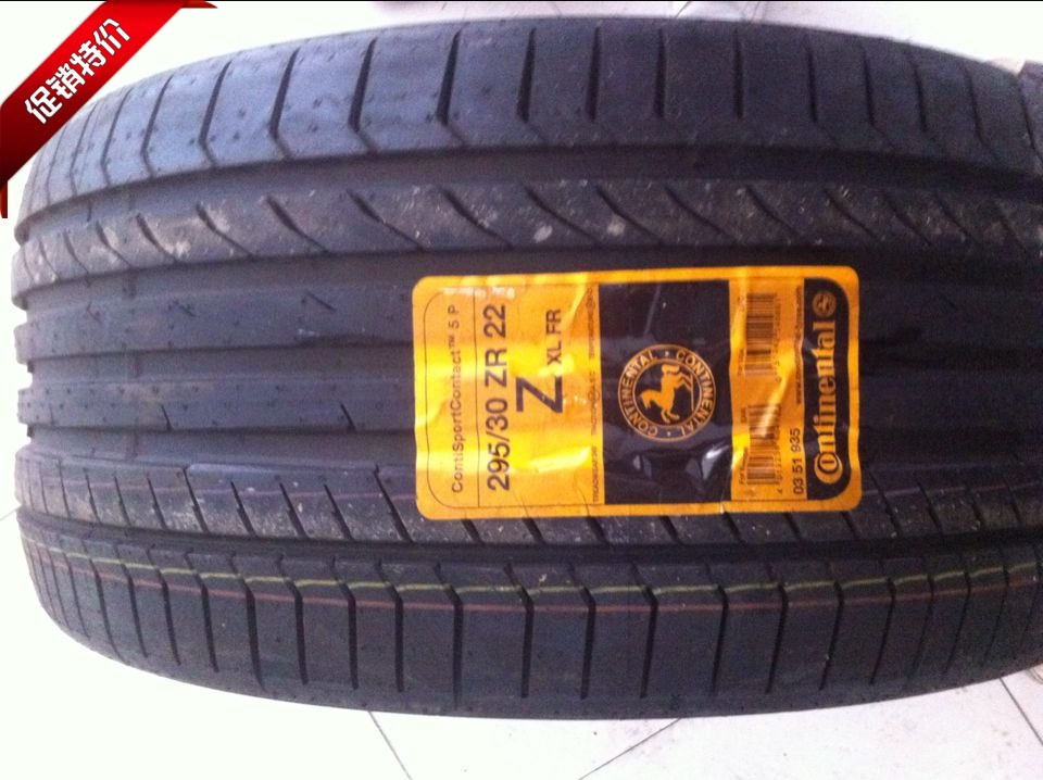 正品[马牌 轮胎 cc5]马牌轮胎cc5优缺点评测 马