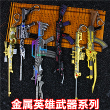 穿越火线CF英雄武器无影AK47合金模型雷神金属玩具枪模M4A1挂件