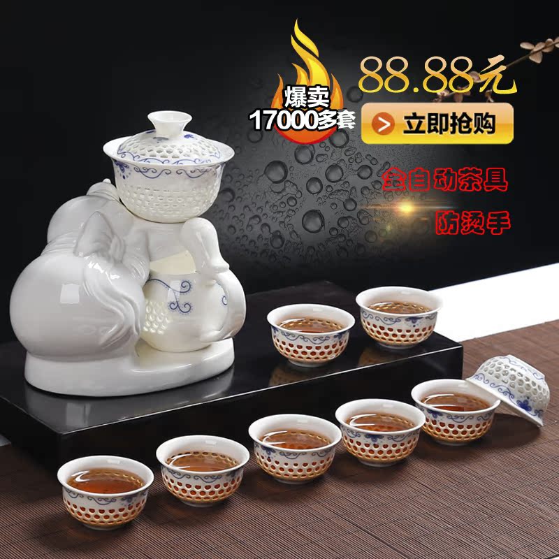 特价整套防烫全半自动茶具套装玲珑青花镂空陶瓷功夫懒人冲泡茶器