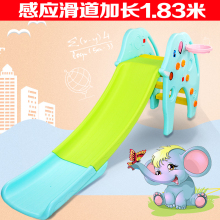 正品 玩具 幼儿园小型儿童滑滑梯家用室内加厚长颈鹿折叠多功能新款