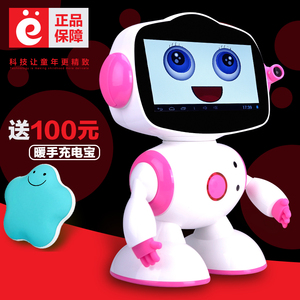 【智能机器人】最新淘宝网智能机器人优惠信息