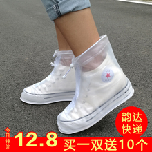 套防水雨天户外防雨鞋 套防滑加厚耐磨儿童雨鞋 套男女鞋 雨鞋
