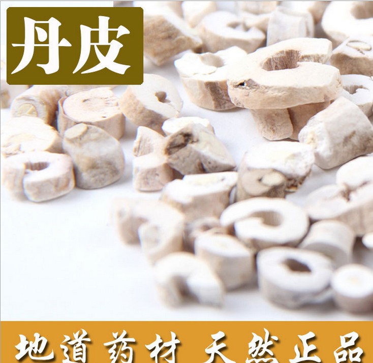 中药材批发 丹皮 牡丹皮 粉丹皮 500克18元