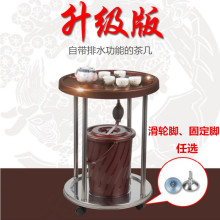 自动排水可移动 不锈钢麻将桌茶几架麻将机茶水架棋牌室茶几圆形