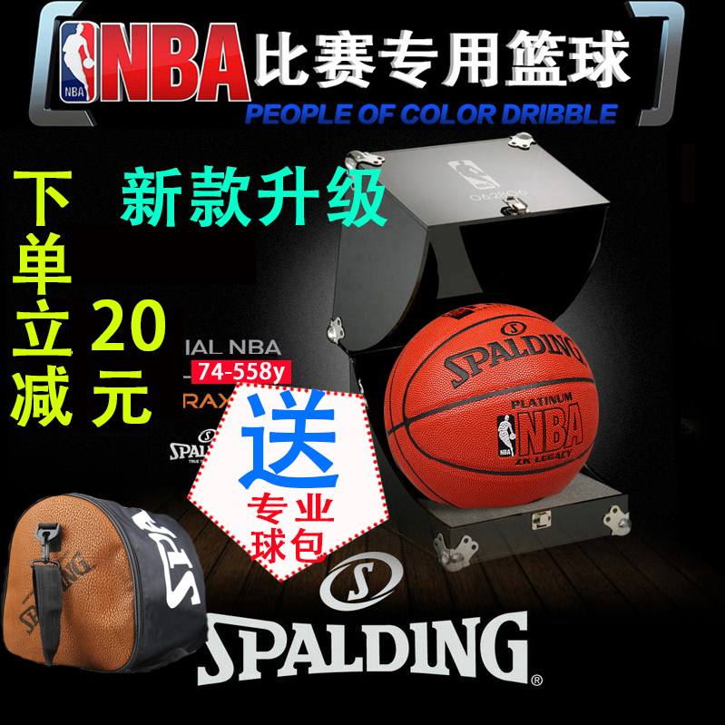 正品[篮球 破解版]火柴人篮球破解版评测 手机街