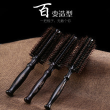 梳子猪鬃毛美发滚梳梨花头内扣卷梳圆筒防静电卷发梳子造型滚梳子