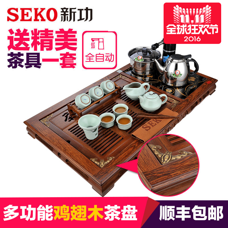 新功 高档进口鸡翅木茶盘整套茶具 四合一紫砂茶具 电磁炉套装
