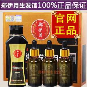 【增长液头发】最新淘宝网增长液头发优惠信息