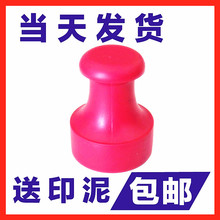 包邮 图章姓名签字印章盖章 橡皮克章刻张印章 印章制作 刻印章圆