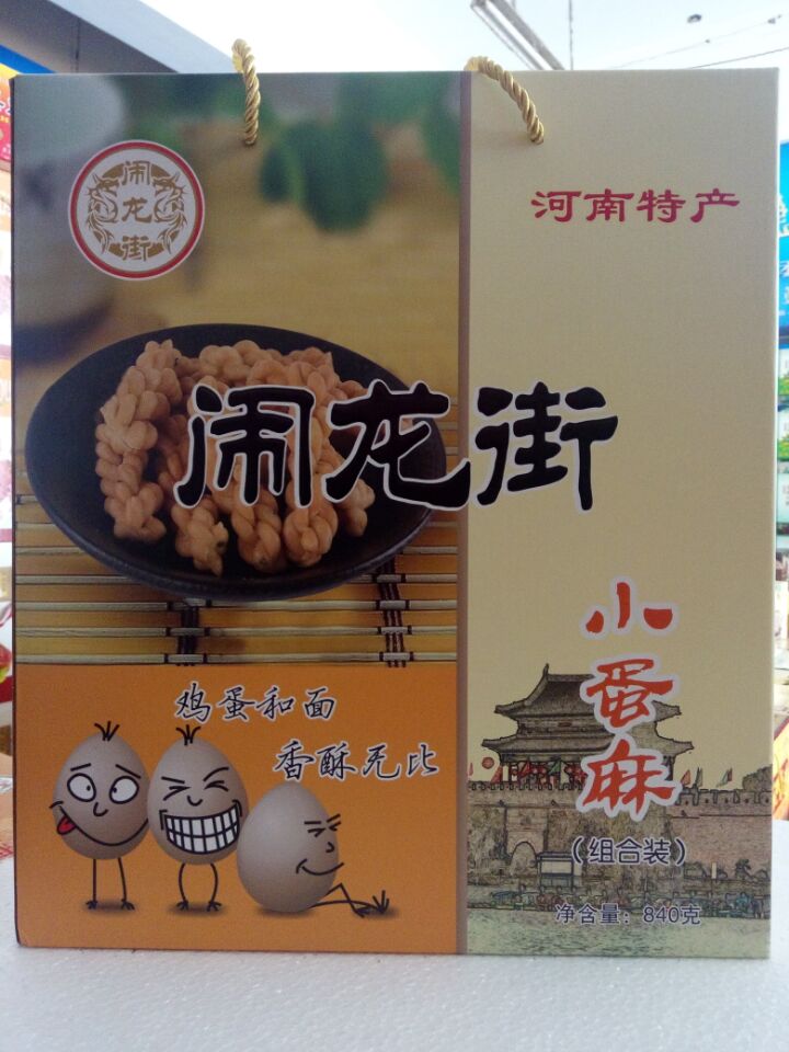 河南商丘特产【闹龙街小蛋麻】甜酥 咸酥味小麻花小零食糕点礼盒