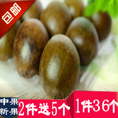 【2份送5个】桂林永福罗汉果批发 新果 36个装中果包邮  产地直发
