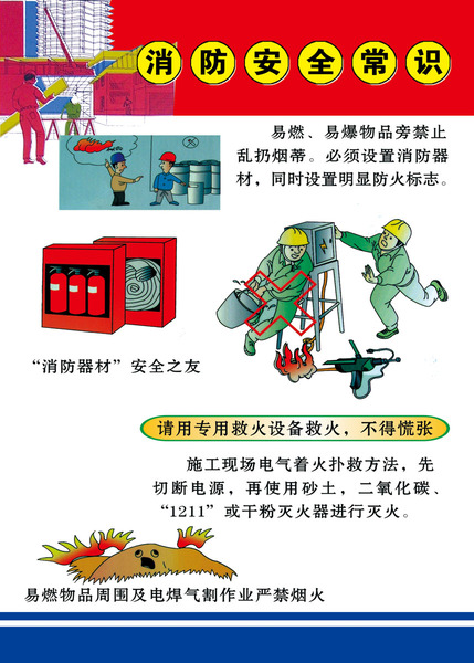 制品 400印刷制品海报展板素材56建筑施工安