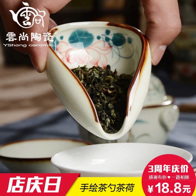 云尚青瓷手绘茶勺高白瓷赏茶荷茶则茶匙茶勺陶瓷功夫茶具茶道配件