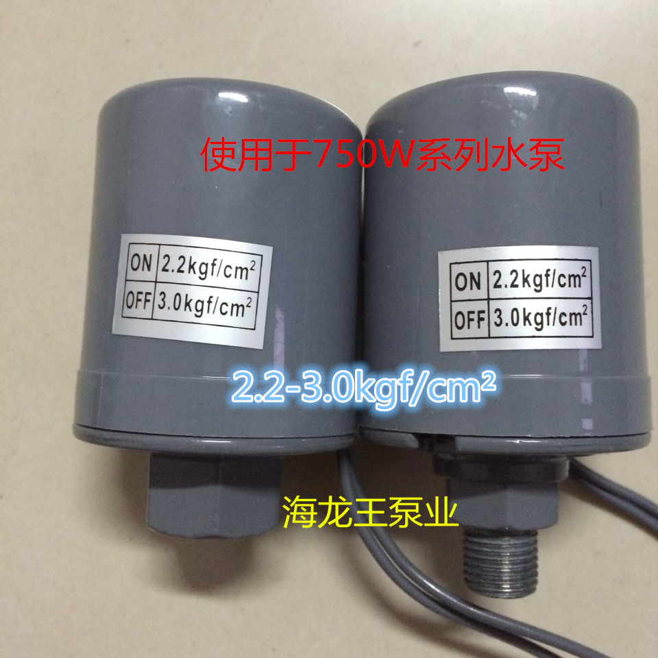 包邮正品全自动家用自吸增压水泵压力开关水压开关机械压力控制器
