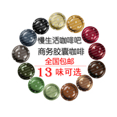 奈斯派索咖啡胶囊 包邮 咖啡饼欧洲代购 现货商业商务NESPRESSO 2盒
