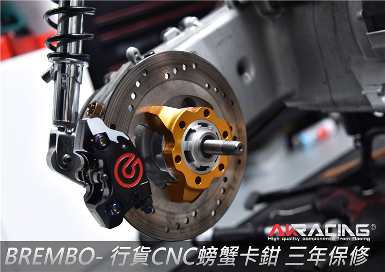 金字塔 意大利 brembo 大螃蟹 刹车卡钳 cnc 黑色红字