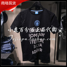 足球短袖 T恤 217101560E40 217101560 杰克琼斯 代购 正品 三皇冠